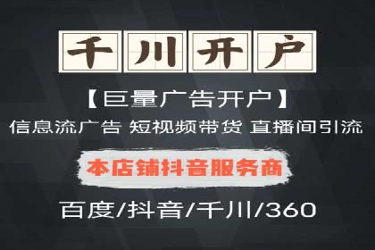 SEM外包在互联网行业的应用案例