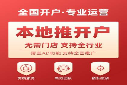 初探SEM竞价专员的职责与成功案例