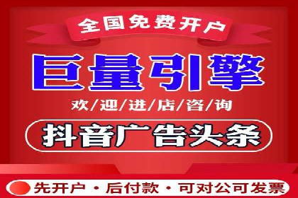 成功之道：竞价推广公司经典案例分析