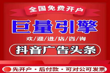 家居行业信息流推广：案例启示录